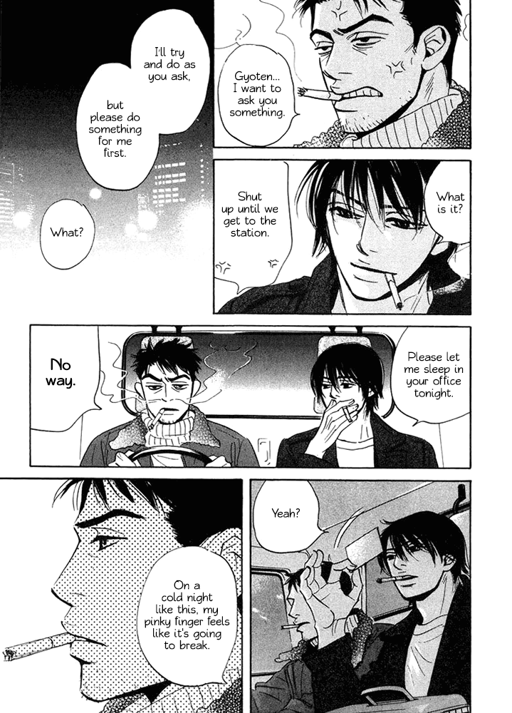 Mahoro Ekimae Tada Benriken Vol. 1 Ch. 1.2 第9页