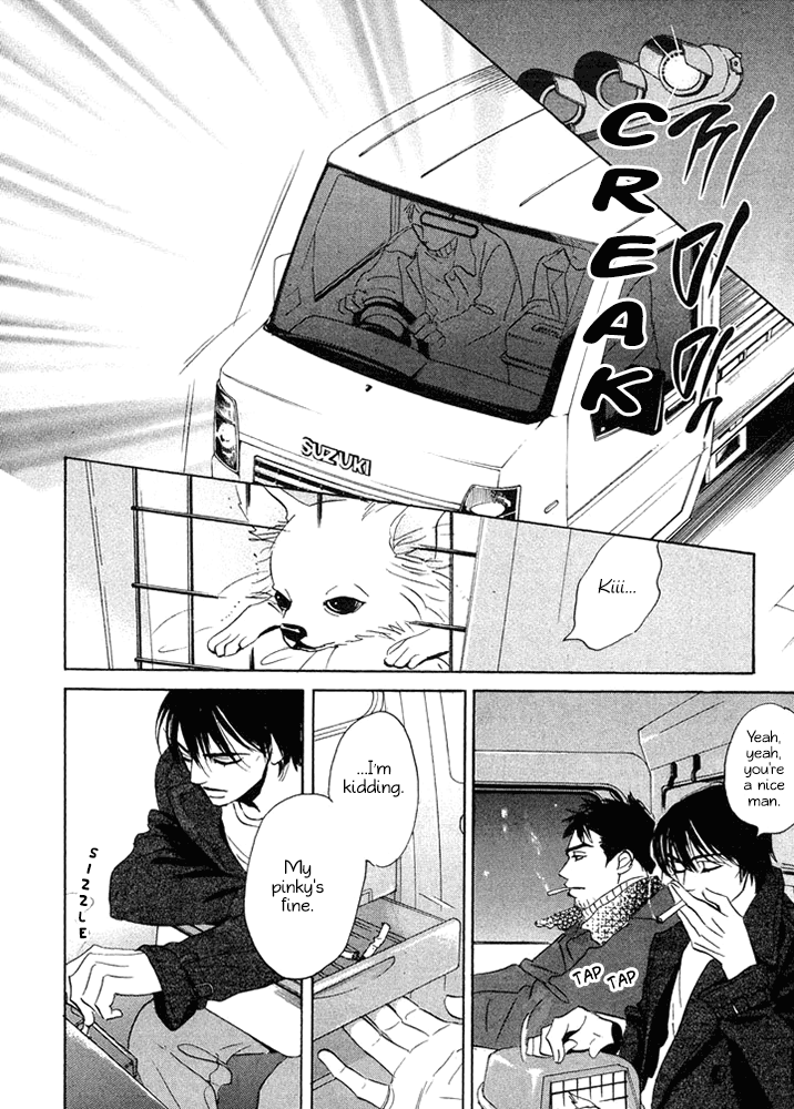 Mahoro Ekimae Tada Benriken Vol. 1 Ch. 1.2 第10页