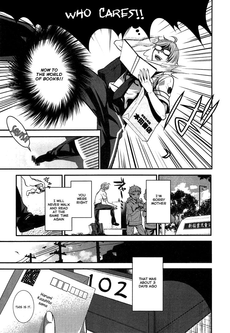 DOG＆SCISSORS Vol. 1 Ch. 0 第13页