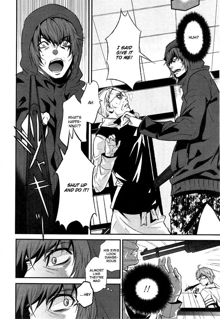 DOG＆SCISSORS Vol. 1 Ch. 0 第24页