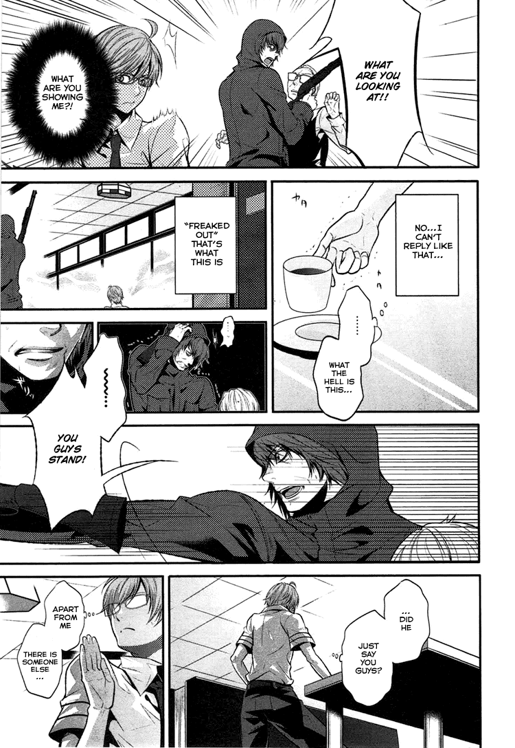 DOG＆SCISSORS Vol. 1 Ch. 0 第25页