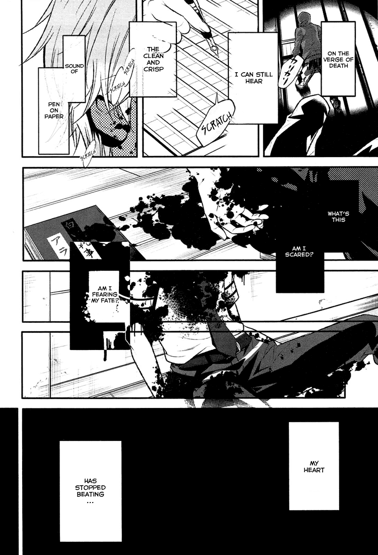 DOG＆SCISSORS Vol. 1 Ch. 0 第30页