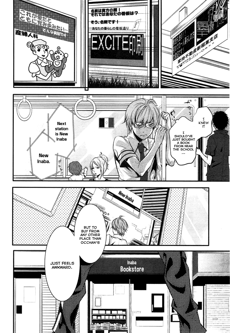 DOG＆SCISSORS 第8页