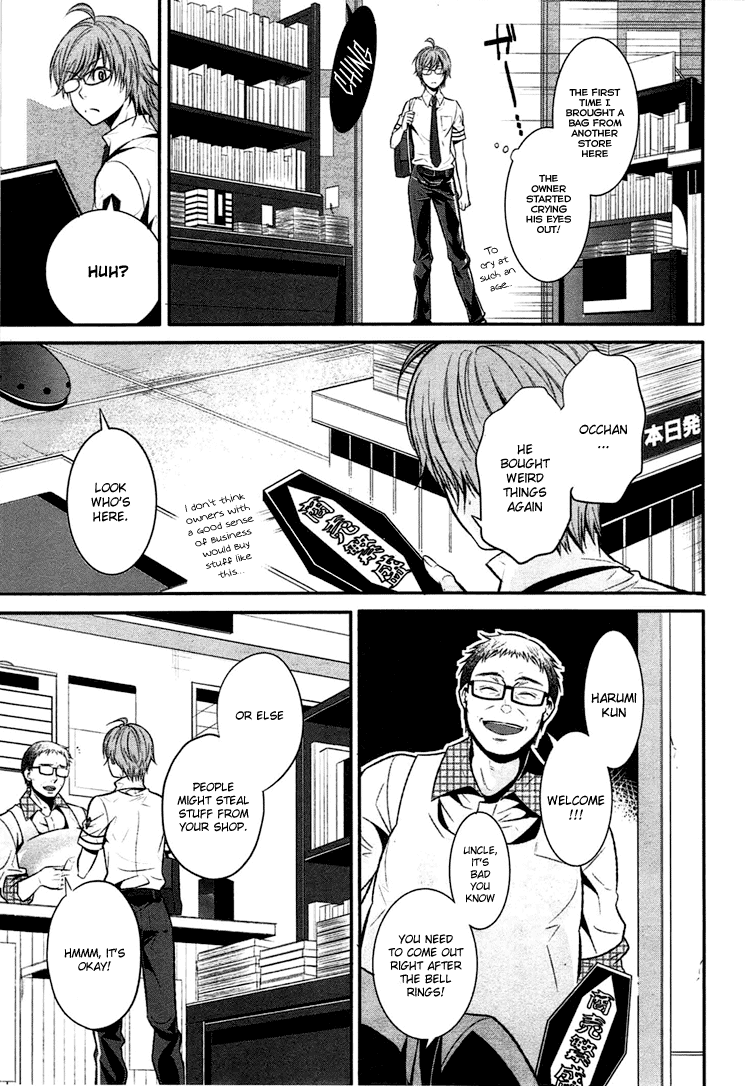 DOG＆SCISSORS Vol. 1 Ch. 0 第9页