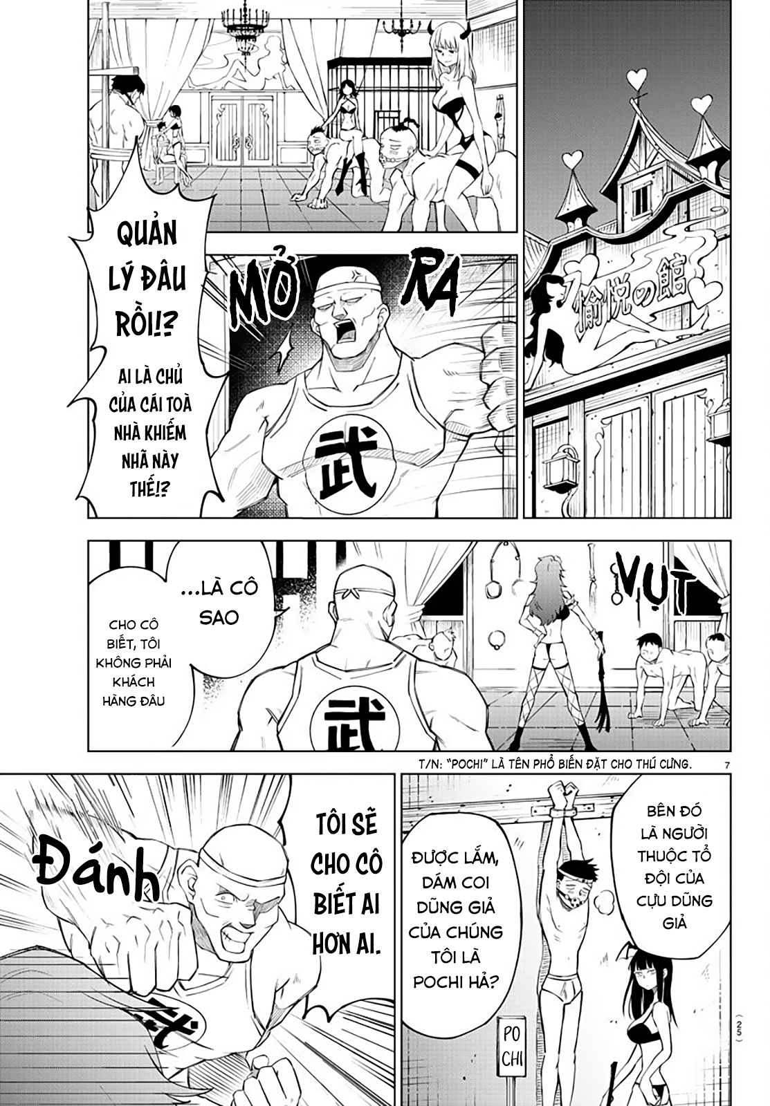 Kizetsu Yuusha to Ansatsu Hime Dũng giả là của tôi 第10页