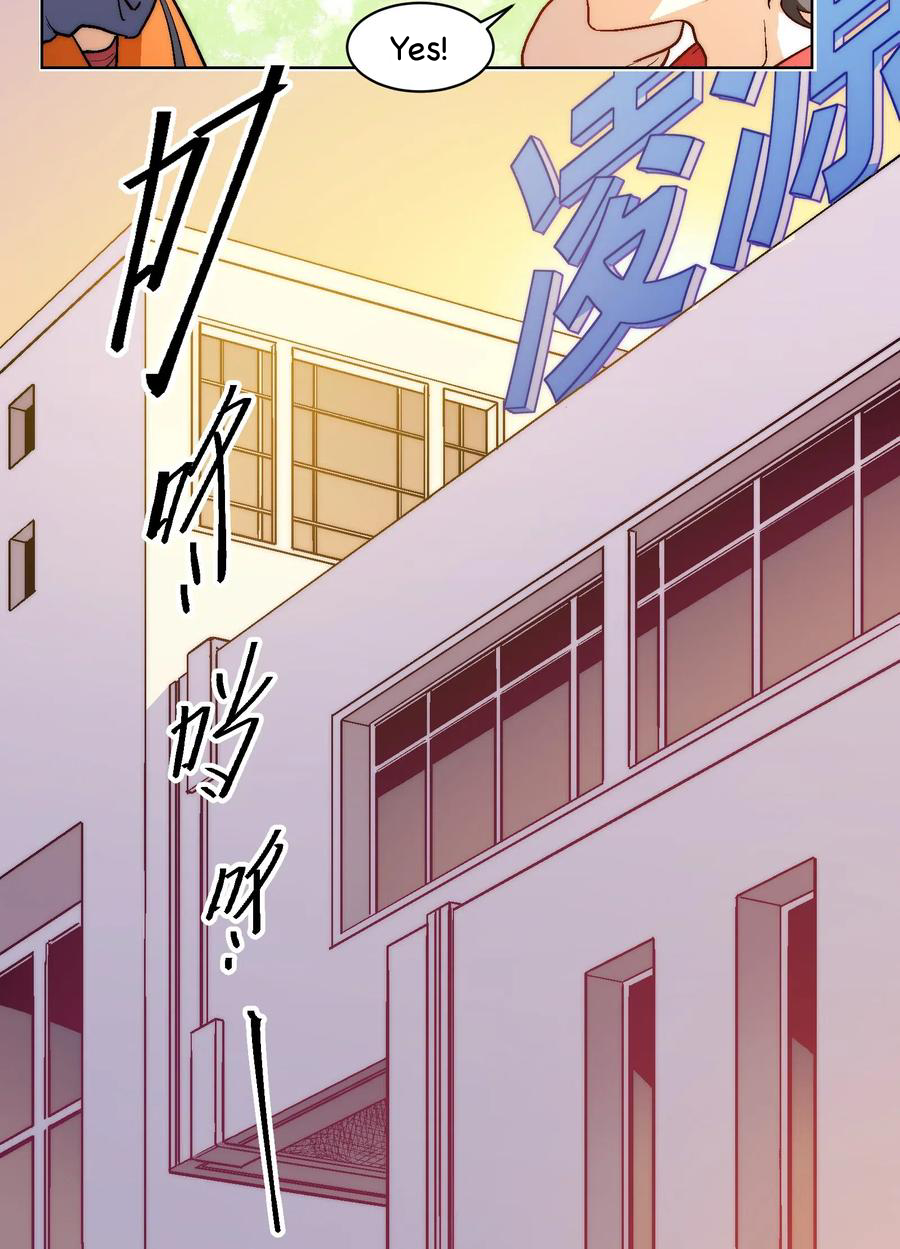 The King of Special Forces With a Negative Emotional Quotient Was Reborn on Campus but Was Unexpectedly Welcomed by Girls?! Ch1 第47页