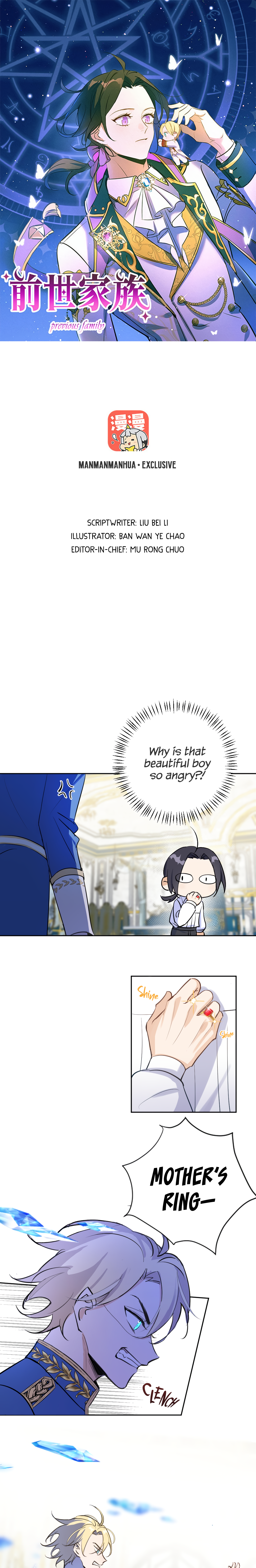 Past Life Family Male Mother 第2页
