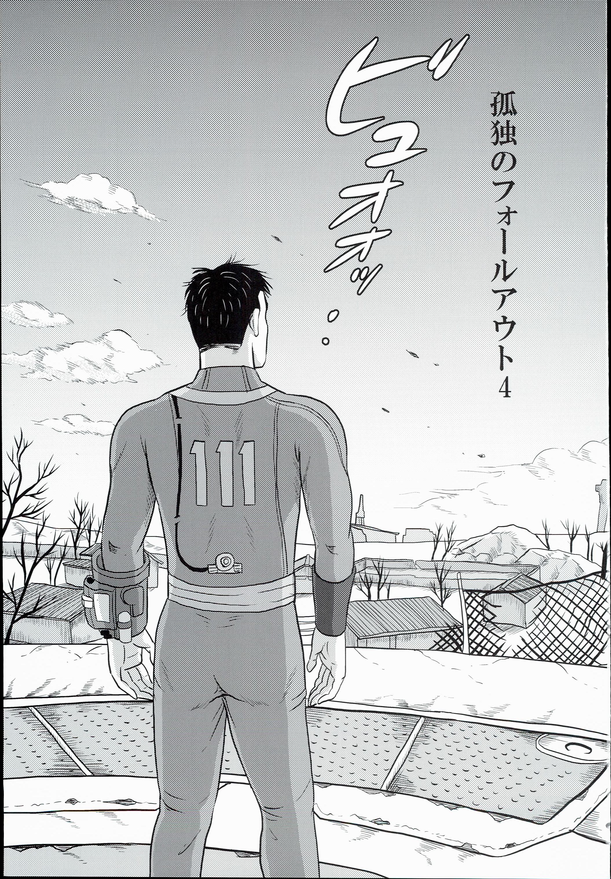 Fallout - Kodoku no Fallout (Doujinshi) Kodoku no Fallout 4 第3页