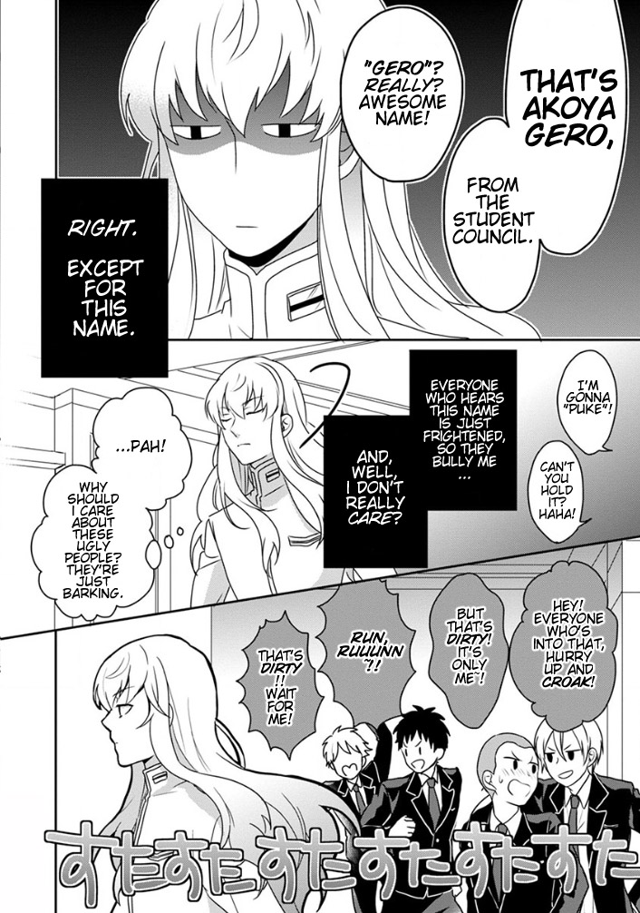 Binan Koukou Chikyuu Seifukubu Love! Vol. 1 Ch. 4 第2页