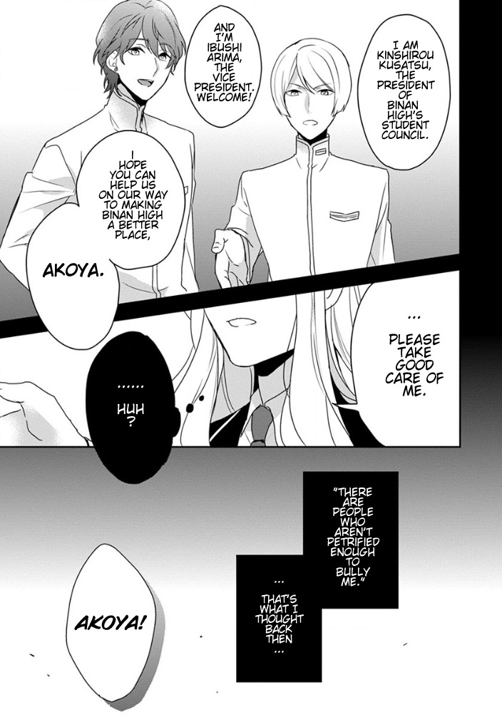 Binan Koukou Chikyuu Seifukubu Love! Vol. 1 Ch. 4 第15页
