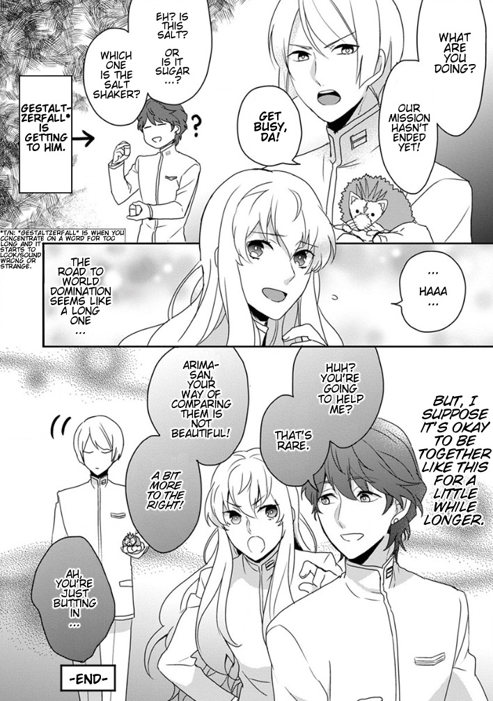 Binan Koukou Chikyuu Seifukubu Love! Vol. 1 Ch. 4 第16页