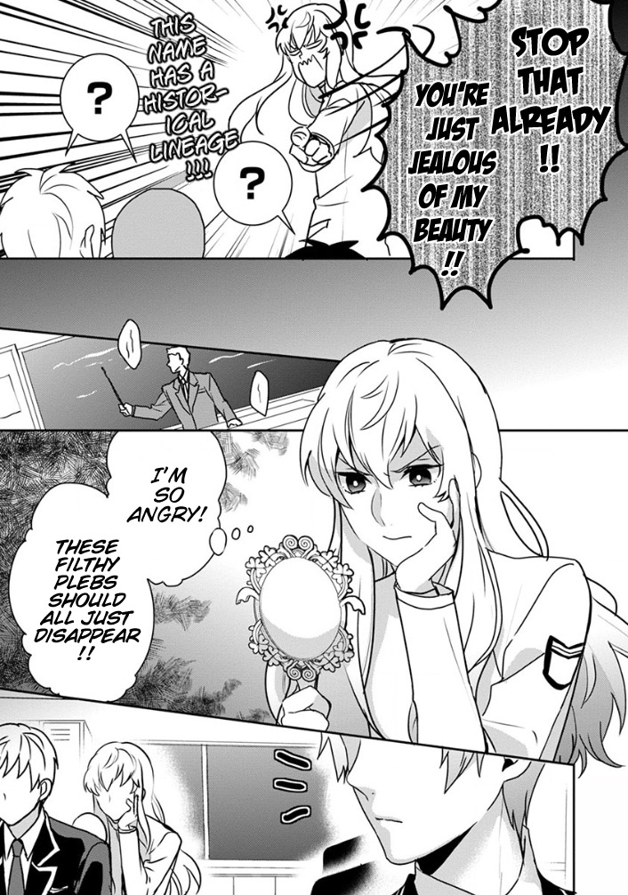 Binan Koukou Chikyuu Seifukubu Love! Vol. 1 Ch. 4 第3页