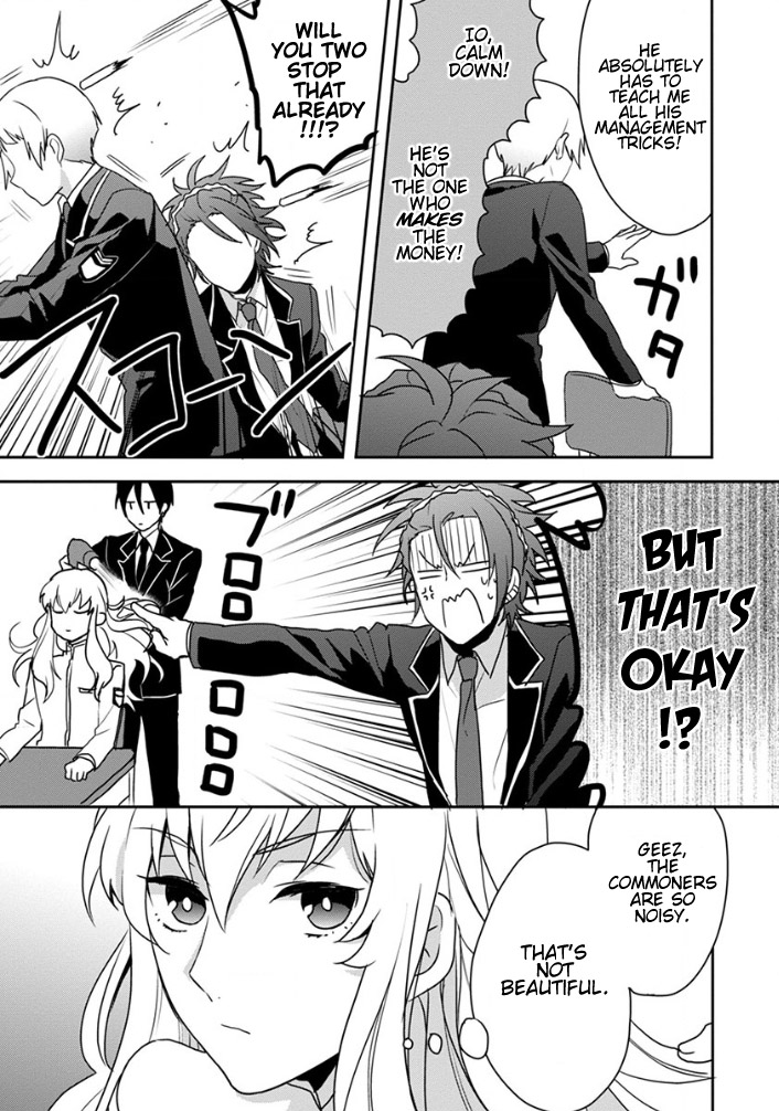 Binan Koukou Chikyuu Seifukubu Love! Vol. 1 Ch. 4 第7页