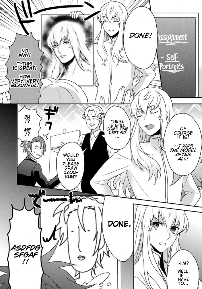 Binan Koukou Chikyuu Seifukubu Love! Vol. 1 Ch. 4 第8页