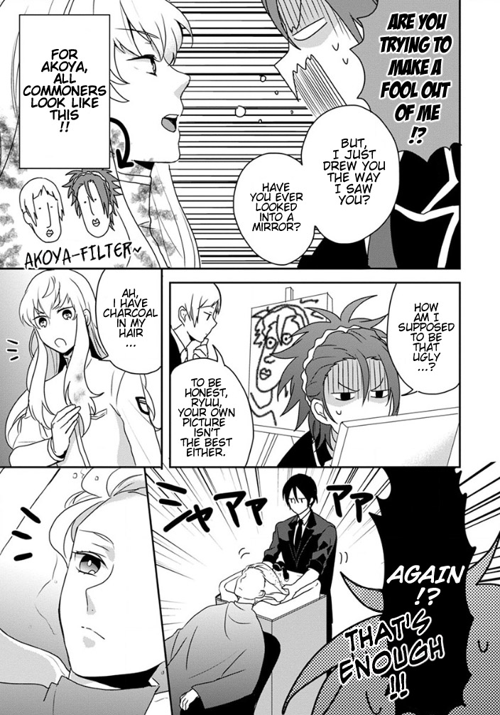 Binan Koukou Chikyuu Seifukubu Love! Vol. 1 Ch. 4 第9页