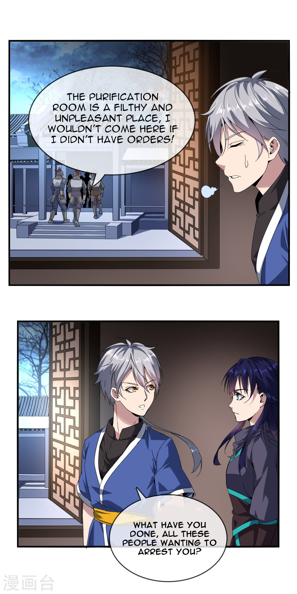 Prince of Daxia The Eunuch and the Assassin 第17页