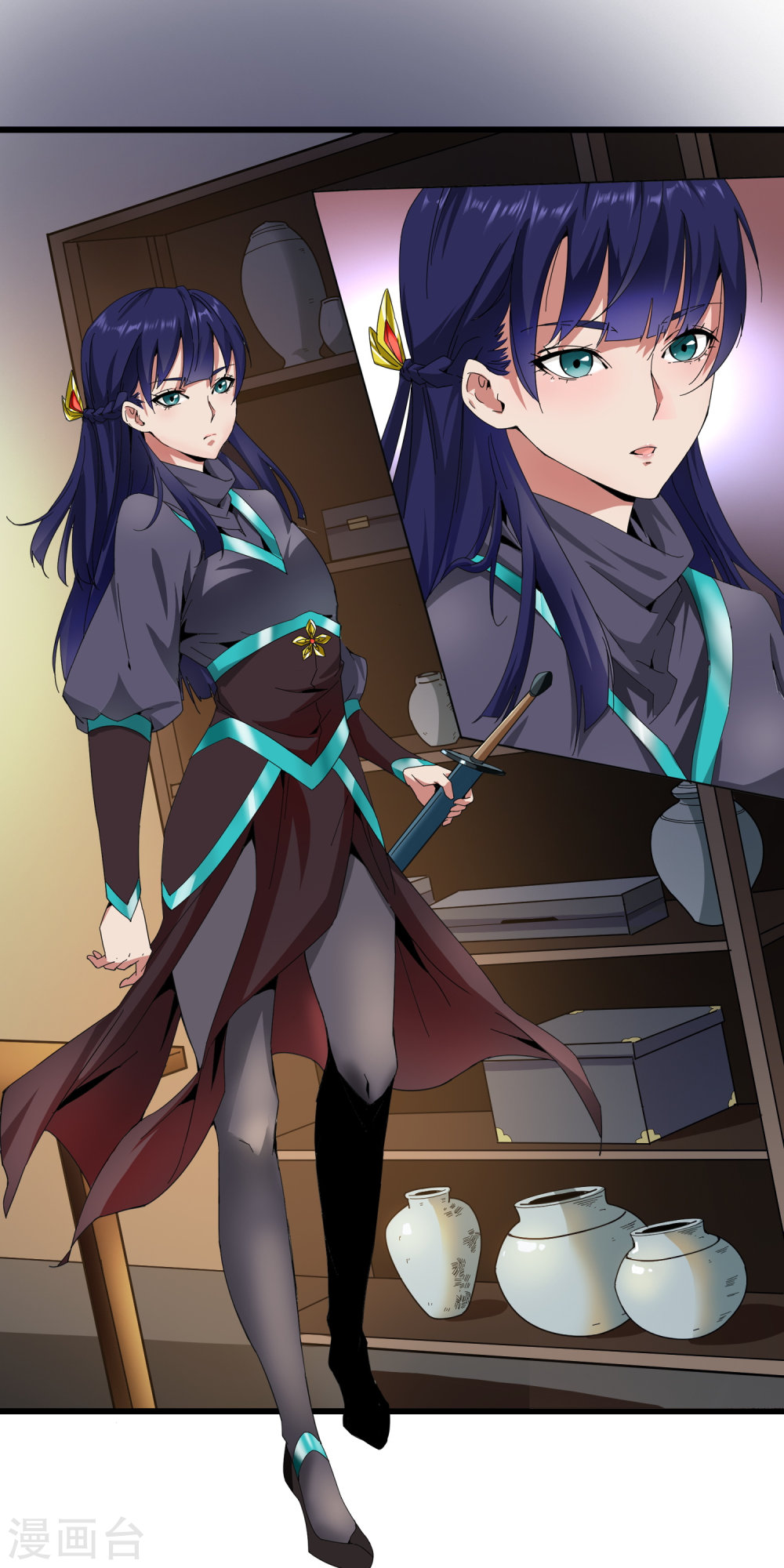 Prince of Daxia The Eunuch and the Assassin 第3页