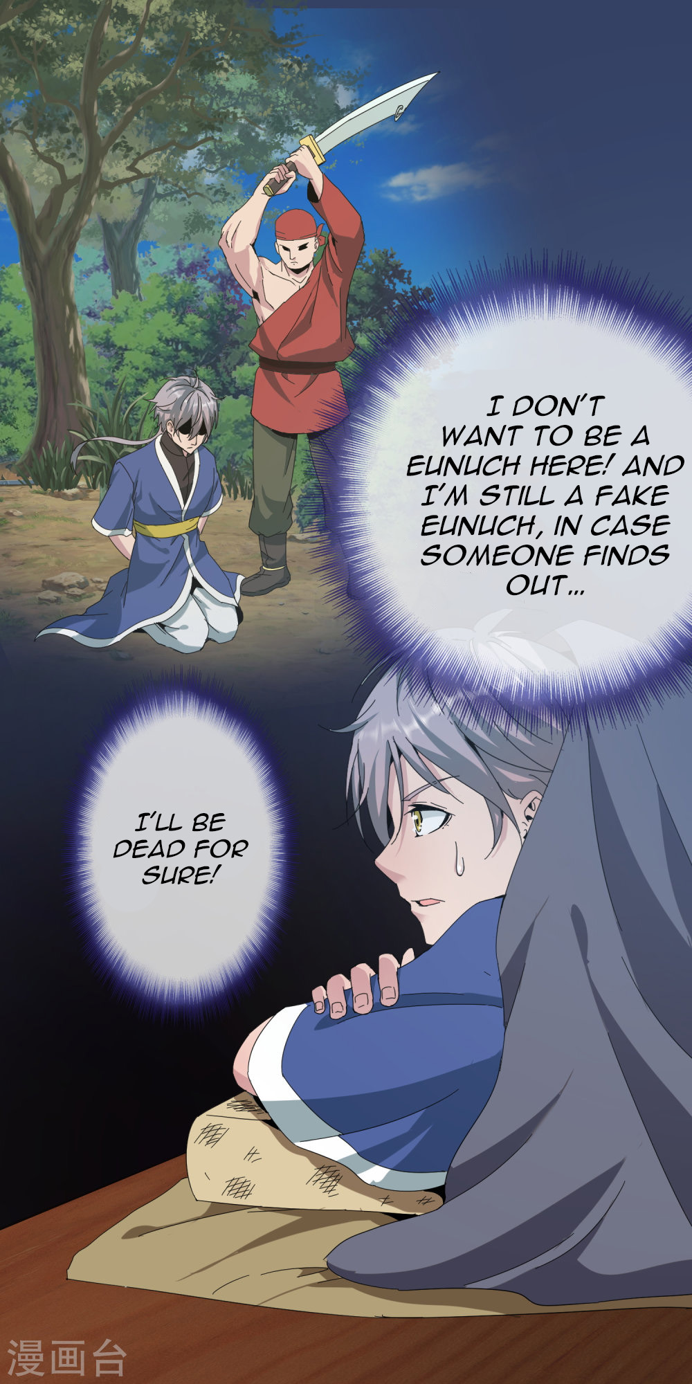 Prince of Daxia The Eunuch and the Assassin 第24页