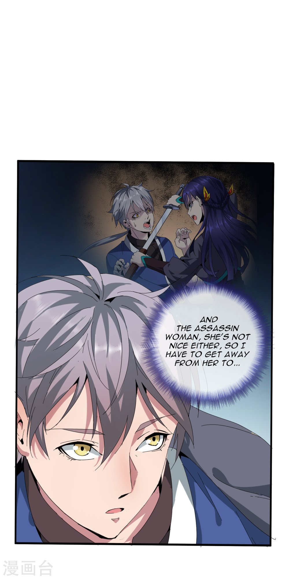 Prince of Daxia The Eunuch and the Assassin 第25页