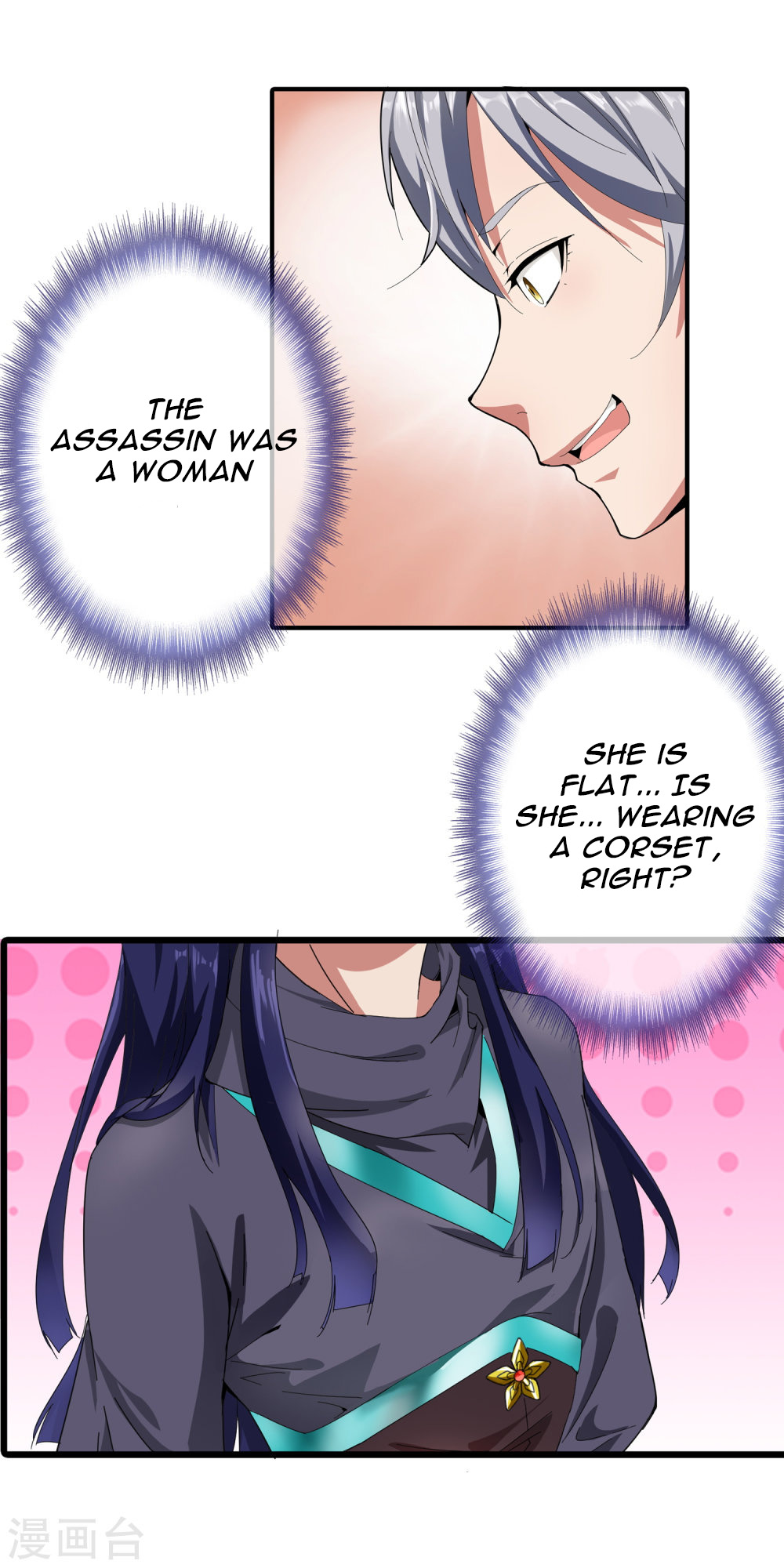 Prince of Daxia The Eunuch and the Assassin 第4页