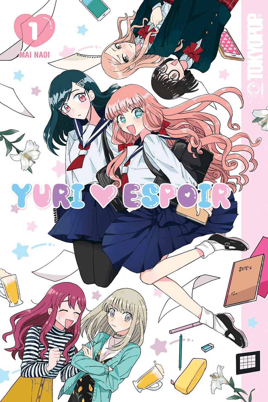 Yuri de Naru ♥ Espoir 第1页
