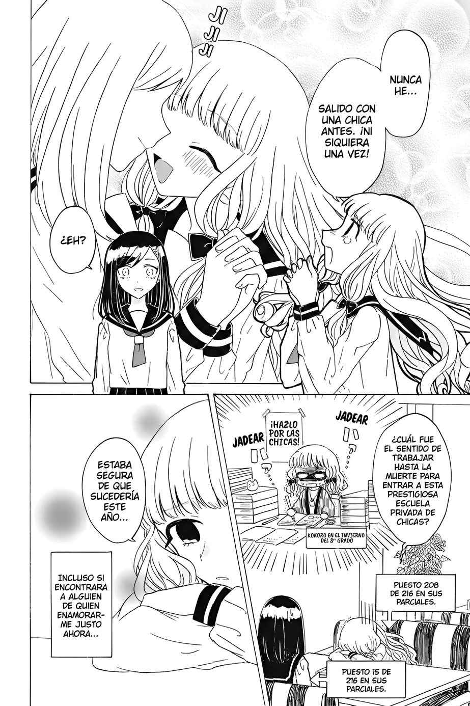 Yuri de Naru ♥ Espoir Antes de Morir 第10页