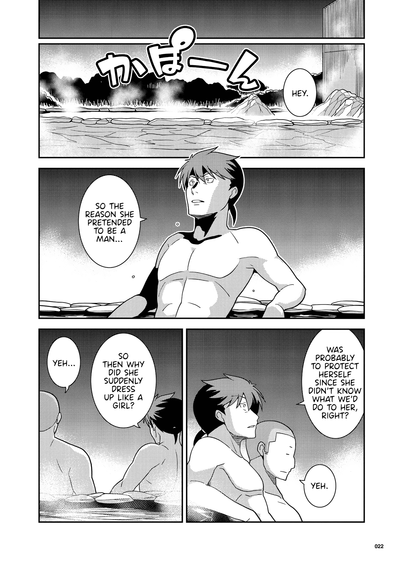 Kotonaru Sekai no Shoujotachi Hero-chan Can't Admit it! 第23页