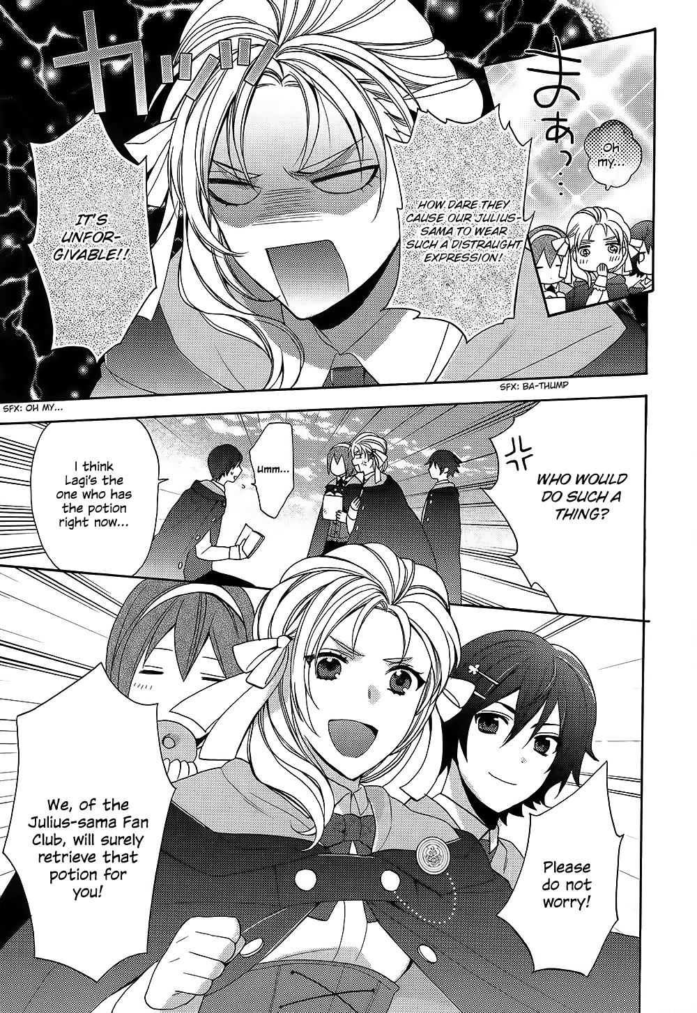 Wand of Fortune Vol. 1 Ch. 2 第18页