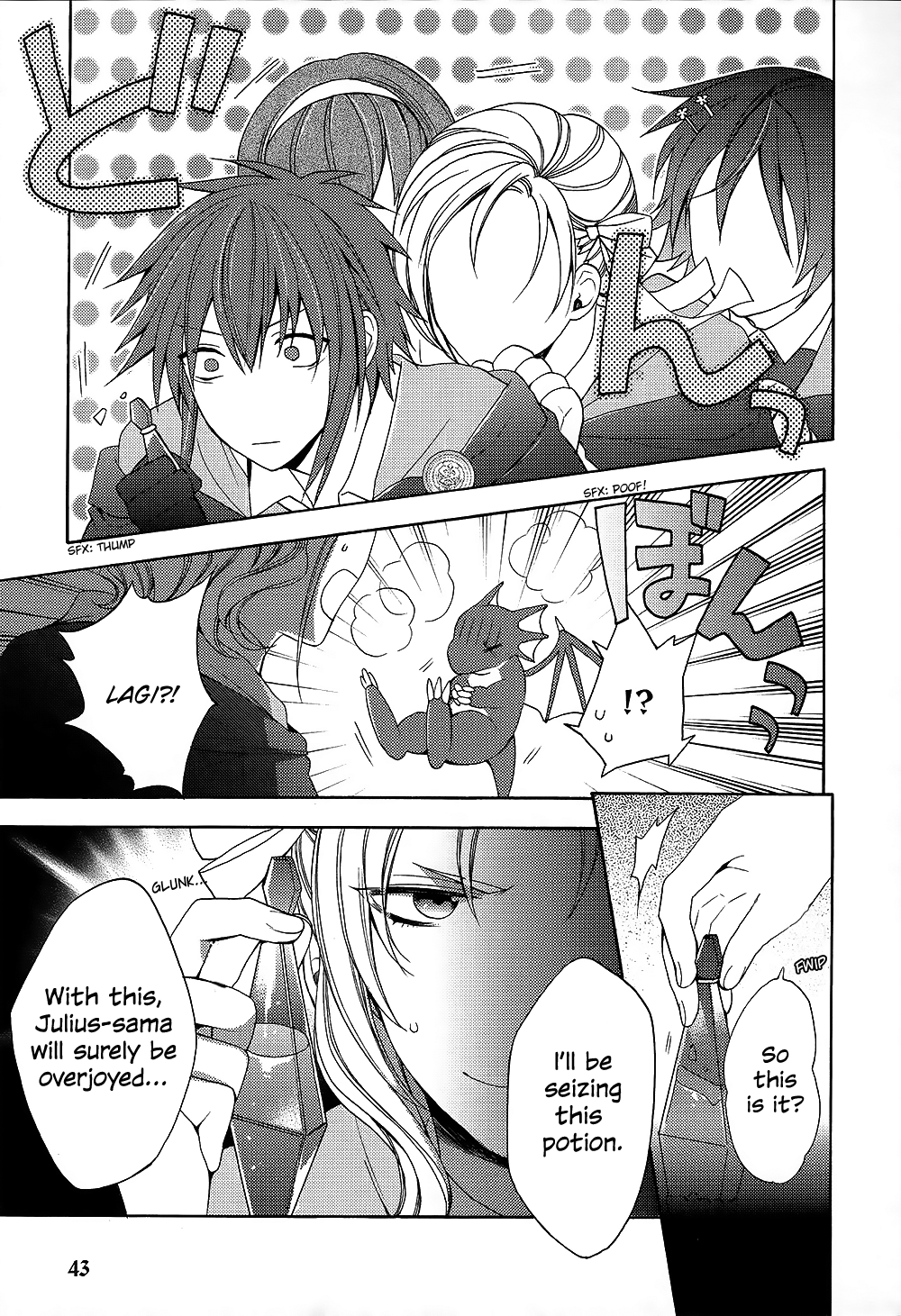 Wand of Fortune Vol. 1 Ch. 2 第20页