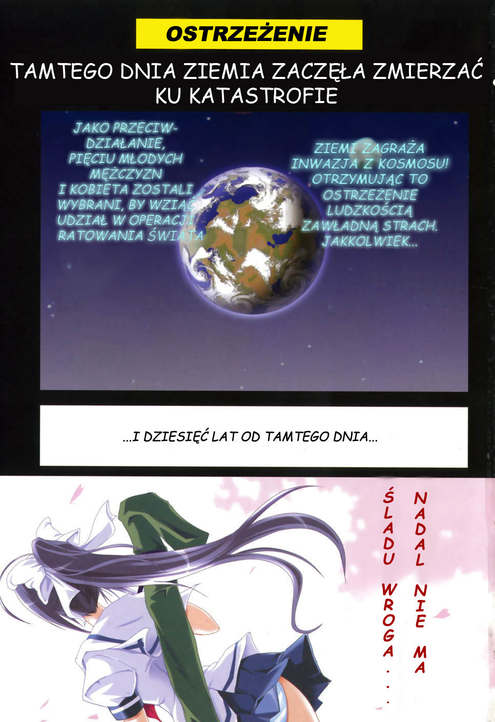 Seigi Kenkyuukai Serenade 第6页