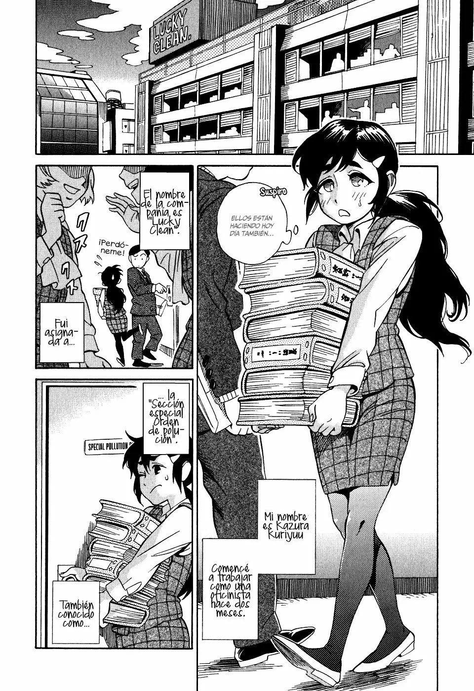 Inugamihime ni Kuchizuke Vol. 1 Ch. 1 第9页
