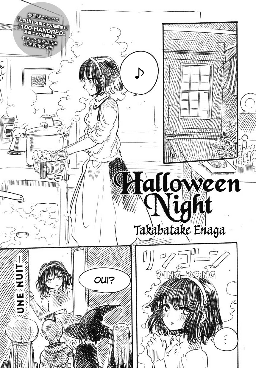 Halloween Night Oneshot 第1页