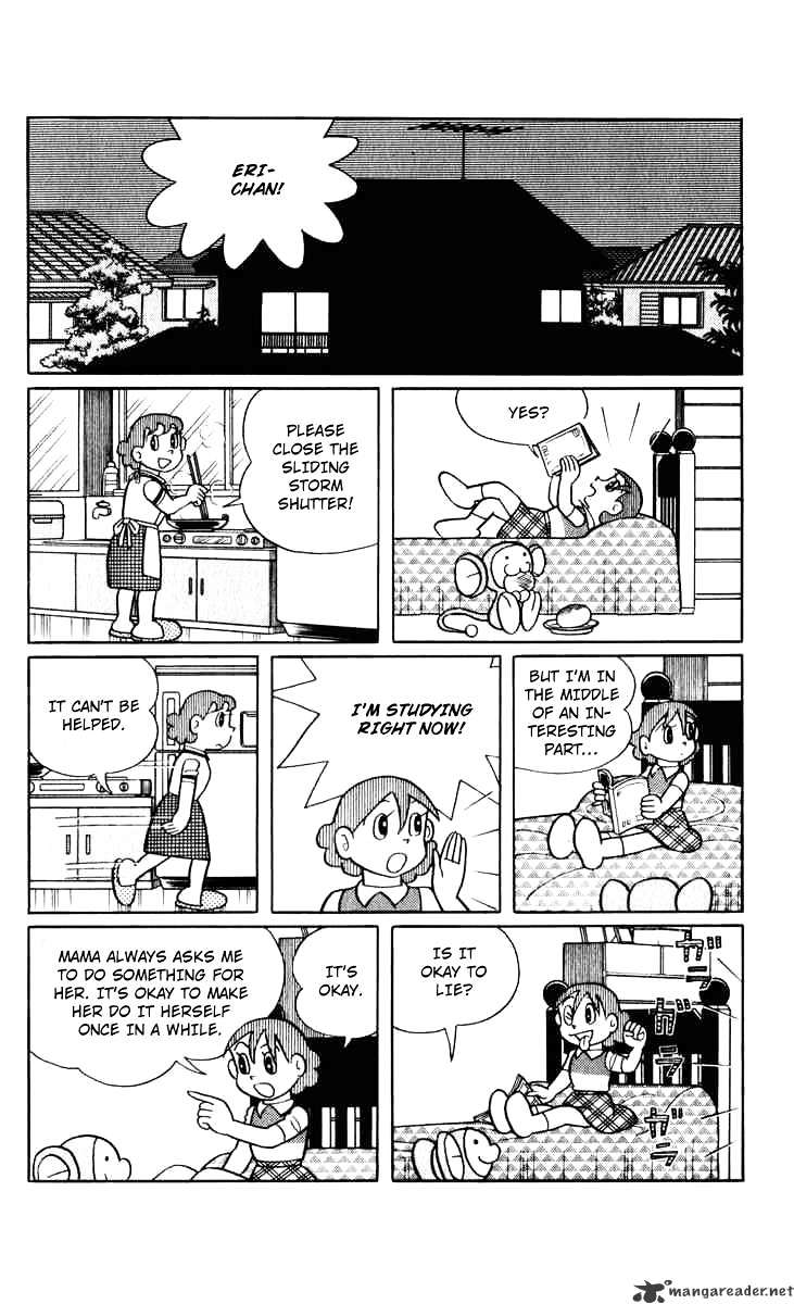 Chinpui Eri-sama, You're Like A Flower 第2页