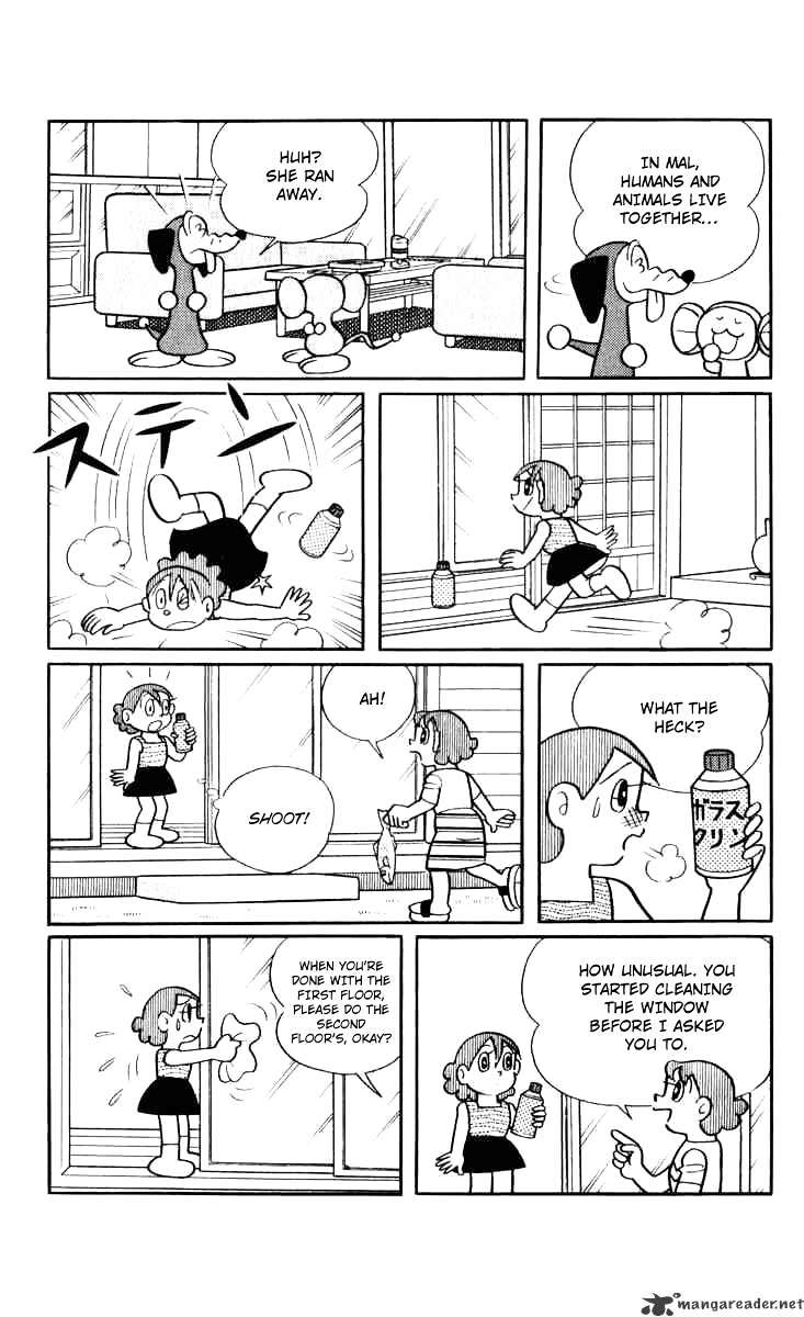 Chinpui Eri-sama, You're Like A Flower 第11页