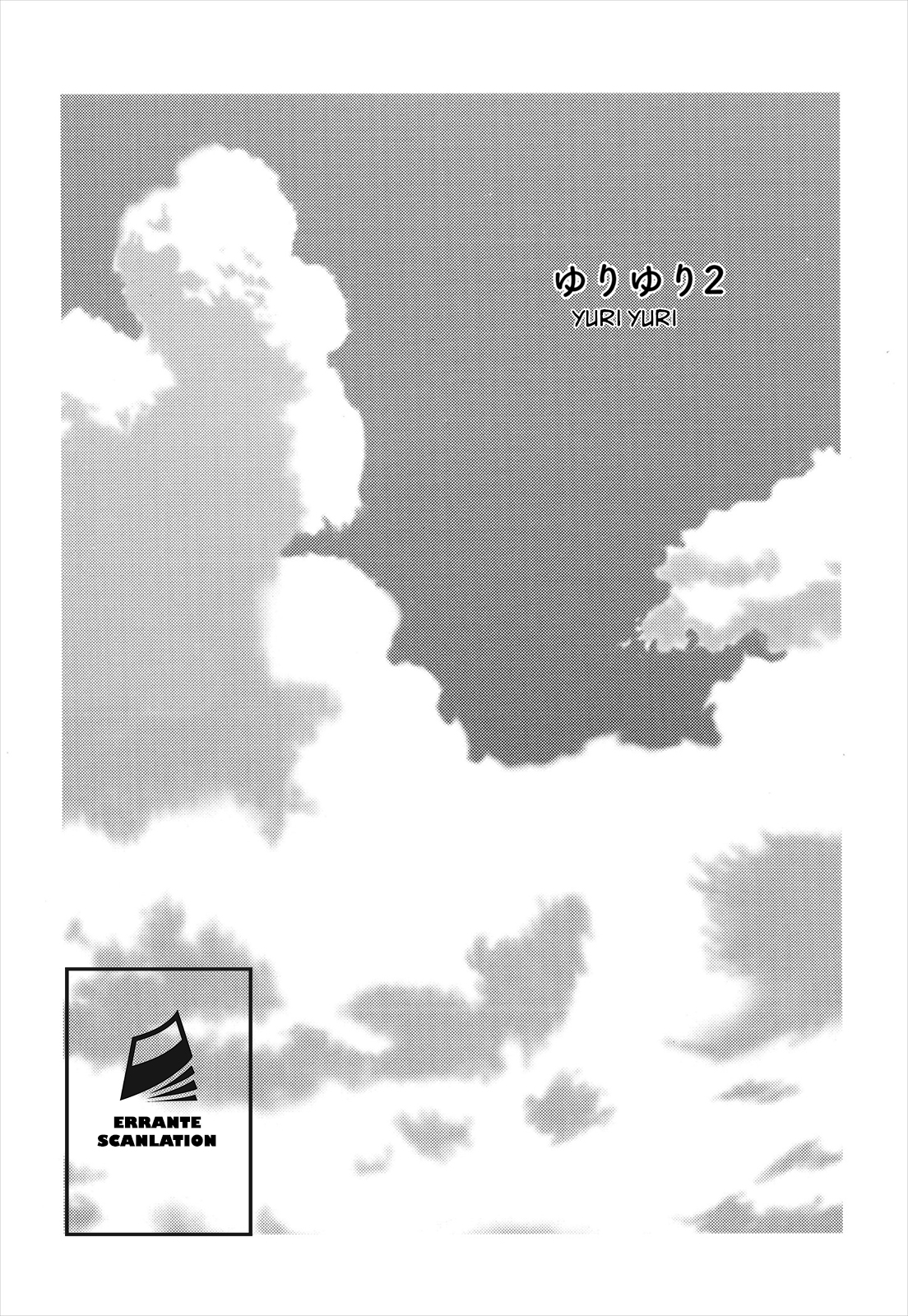 Yuri Yuri (Doujinshi) Vol. 1 Ch. 2 第3页