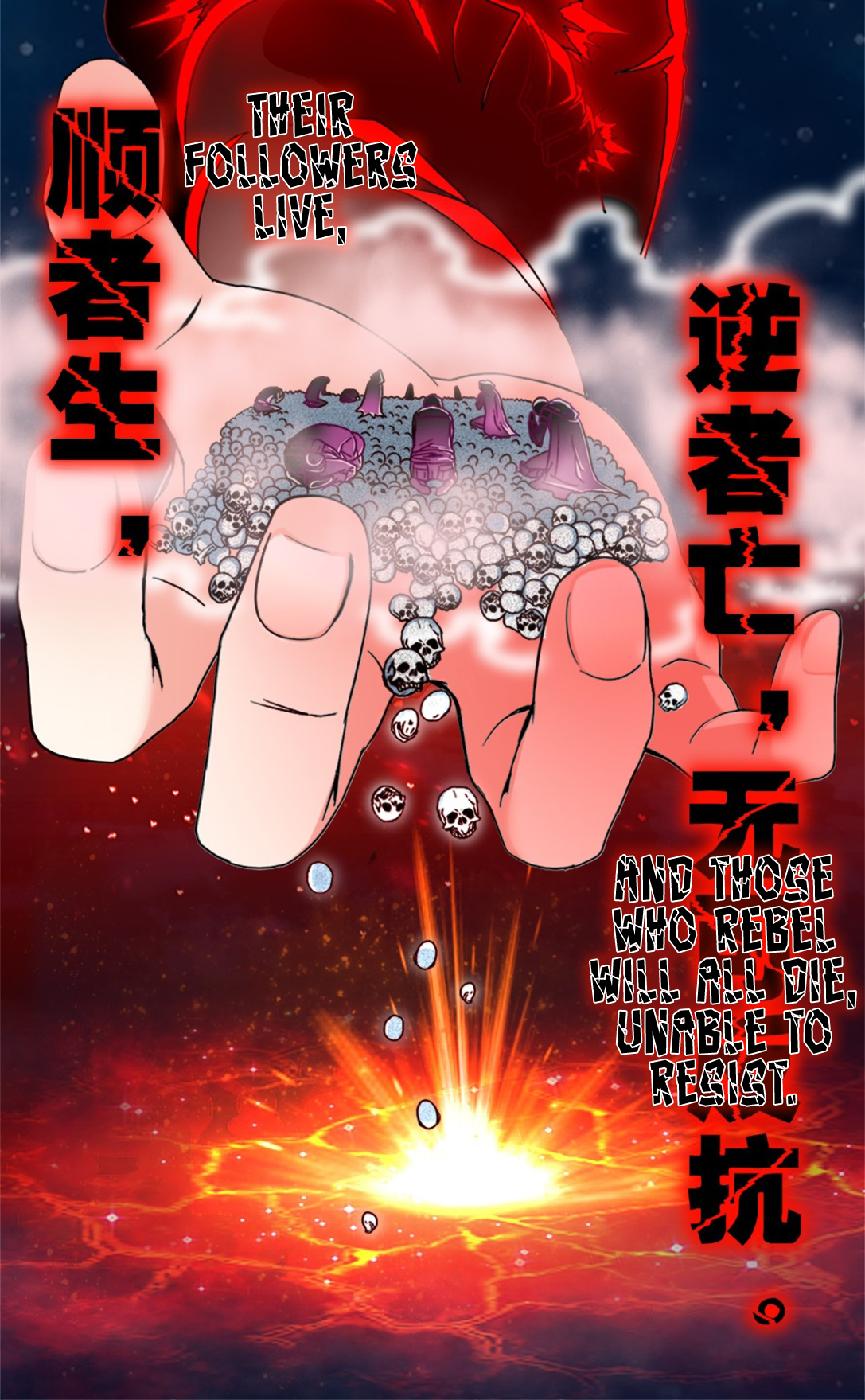 Mo Shou Jian Sheng Ch. 1 第10页
