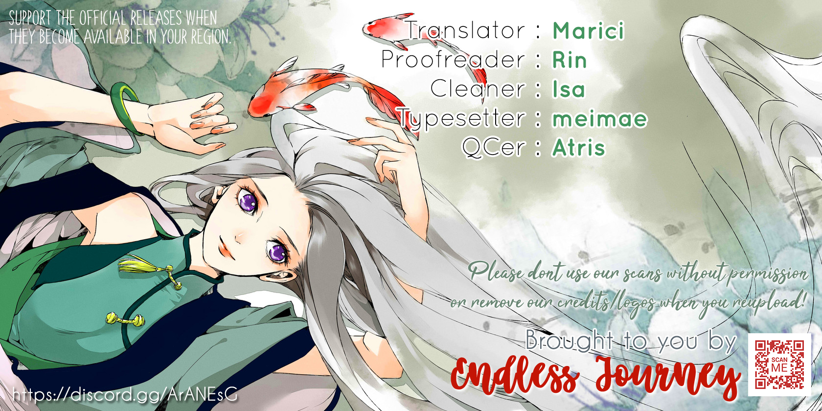 Daites Ryou Koubouki Vol. 1 Ch. 5 第1页