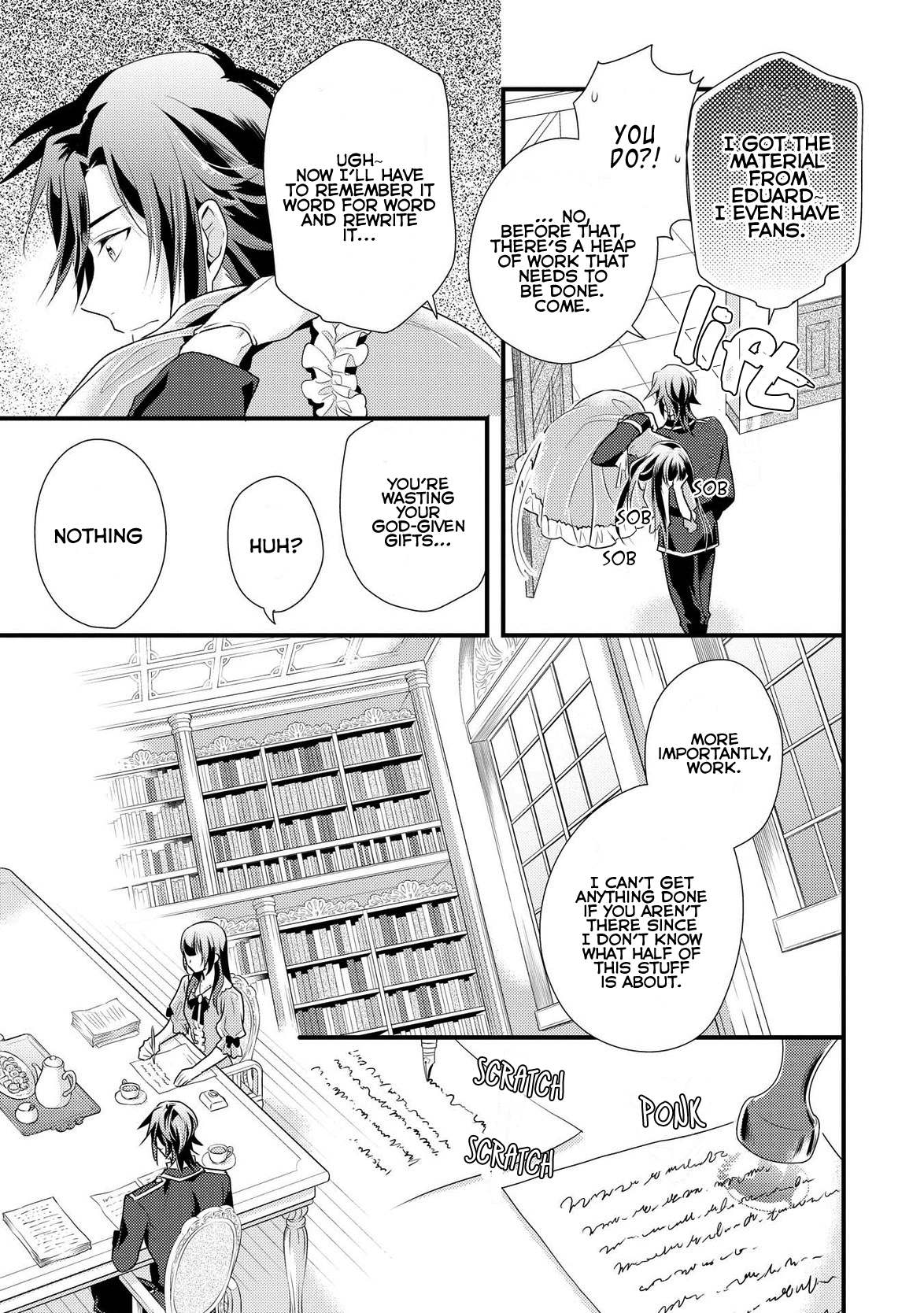 Daites Ryou Koubouki Vol. 1 Ch. 5 第12页