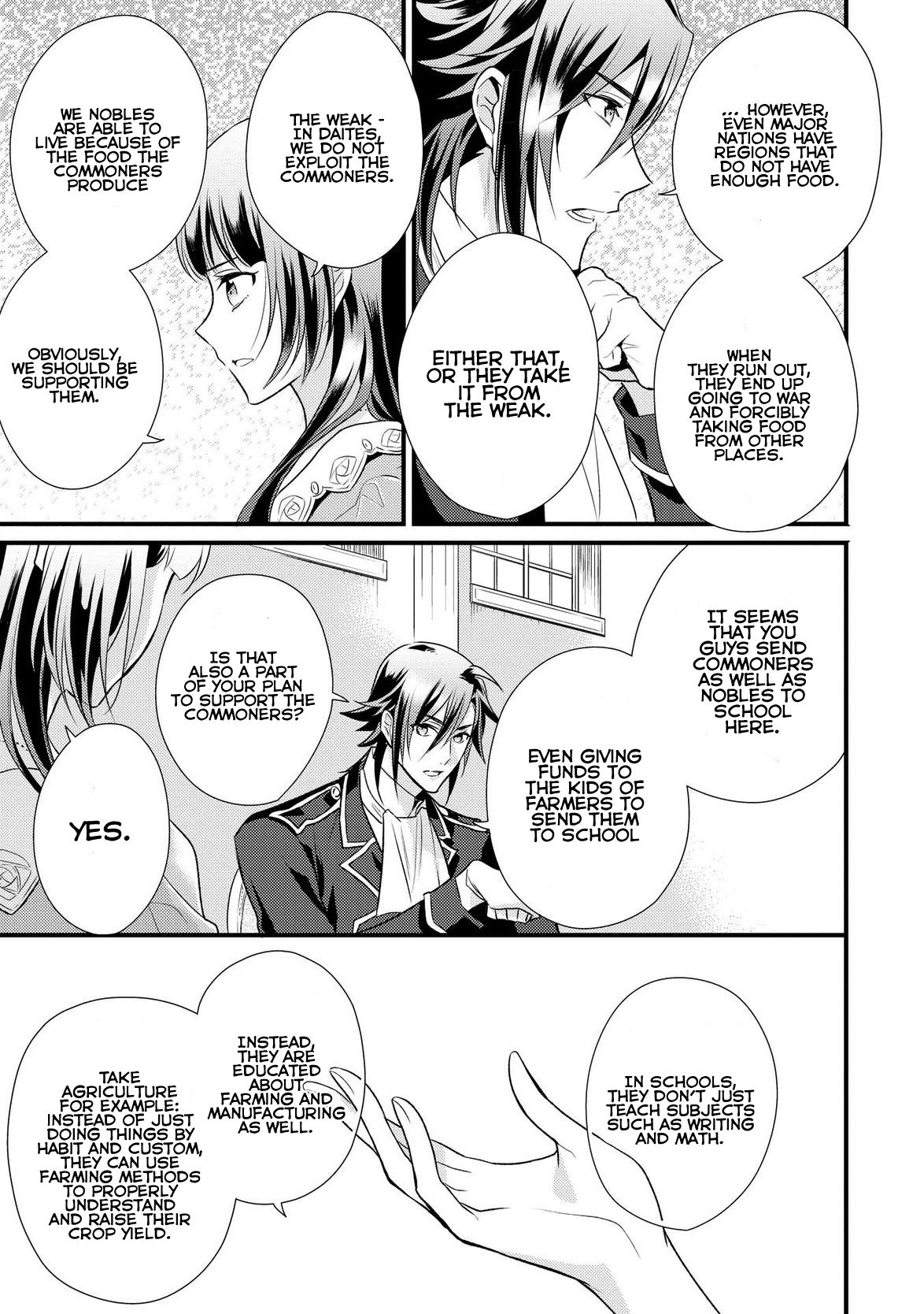 Daites Ryou Koubouki Vol. 1 Ch. 5 第14页