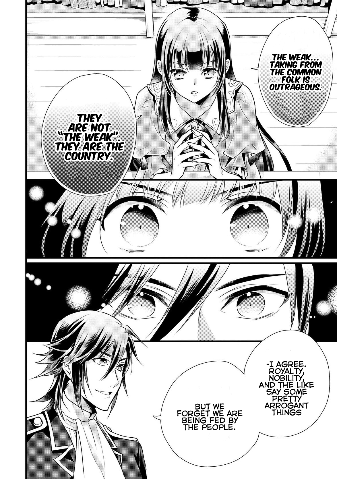 Daites Ryou Koubouki Vol. 1 Ch. 5 第15页