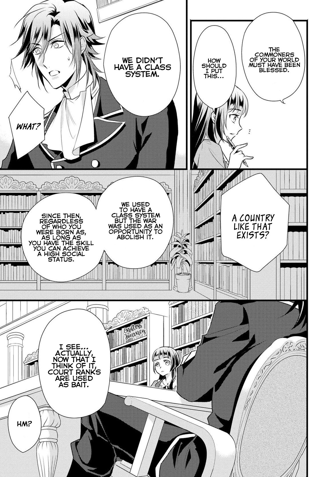 Daites Ryou Koubouki Vol. 1 Ch. 5 第16页