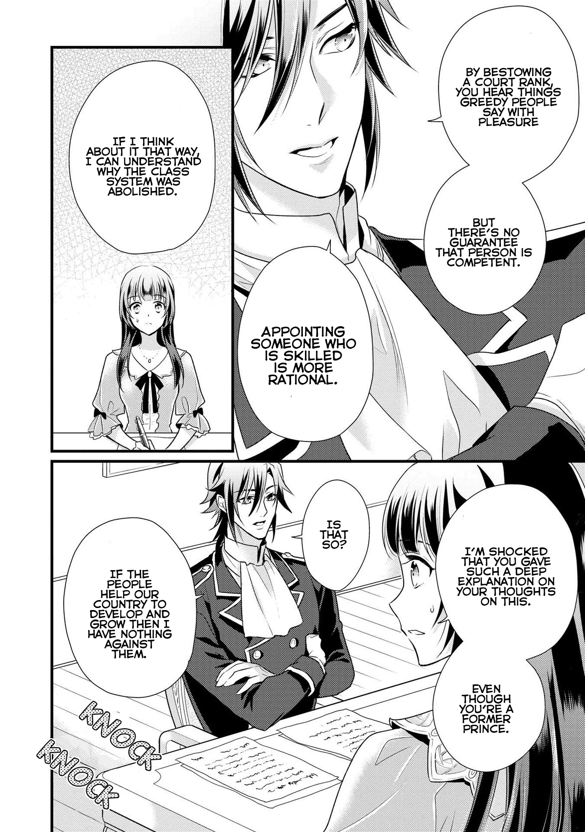 Daites Ryou Koubouki Vol. 1 Ch. 5 第17页