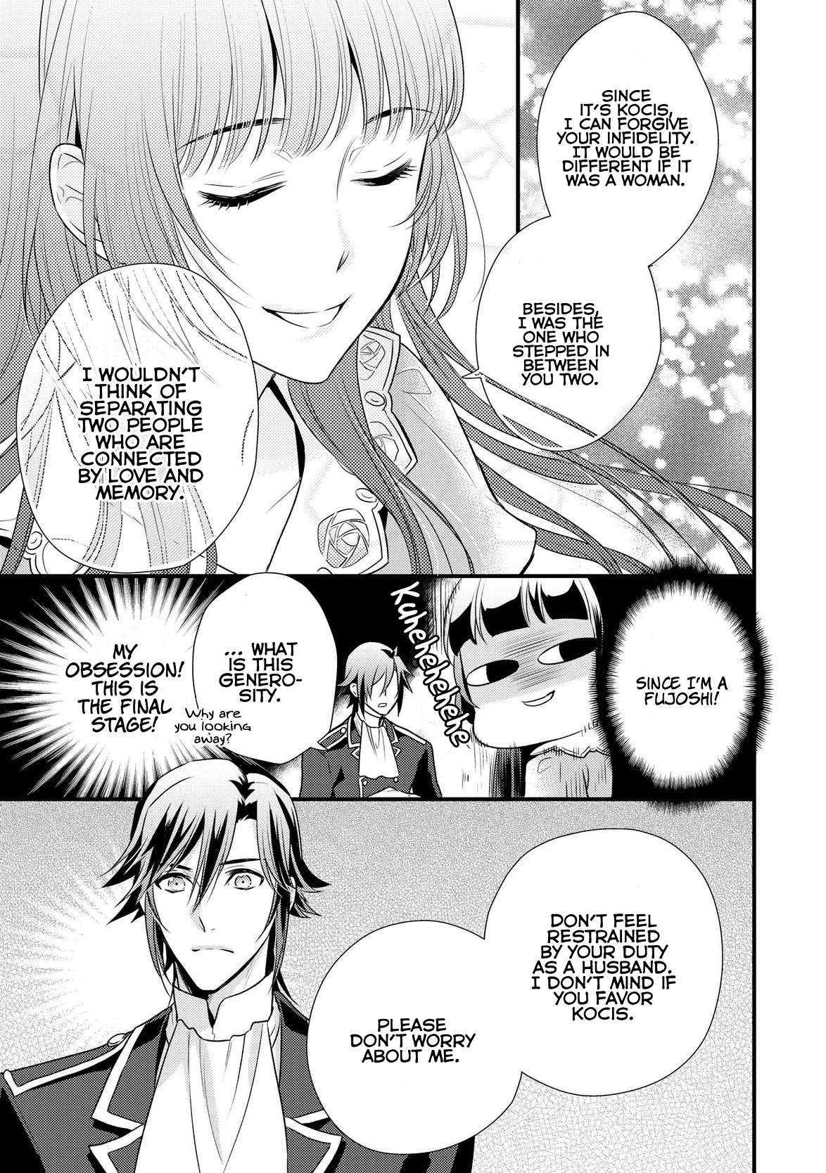 Daites Ryou Koubouki Vol. 1 Ch. 5 第20页