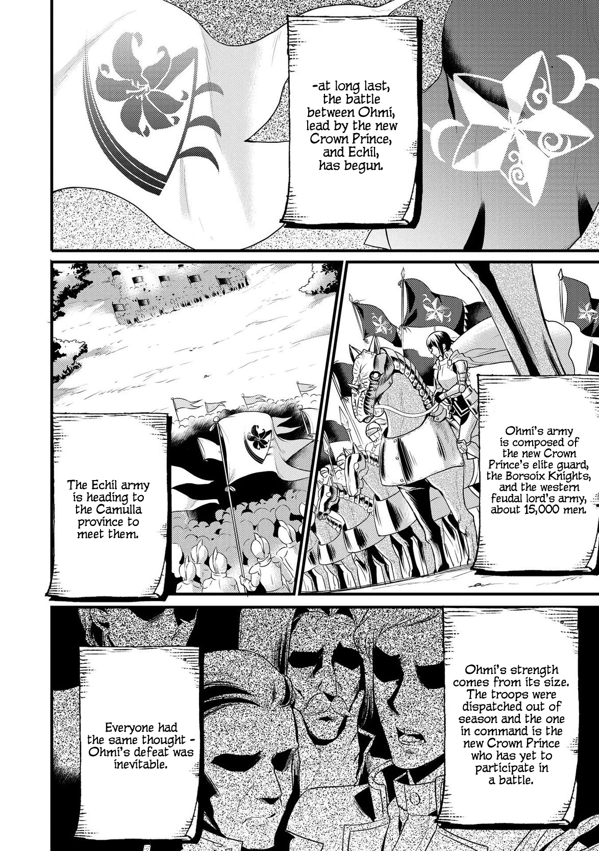 Daites Ryou Koubouki Vol. 1 Ch. 5 第3页