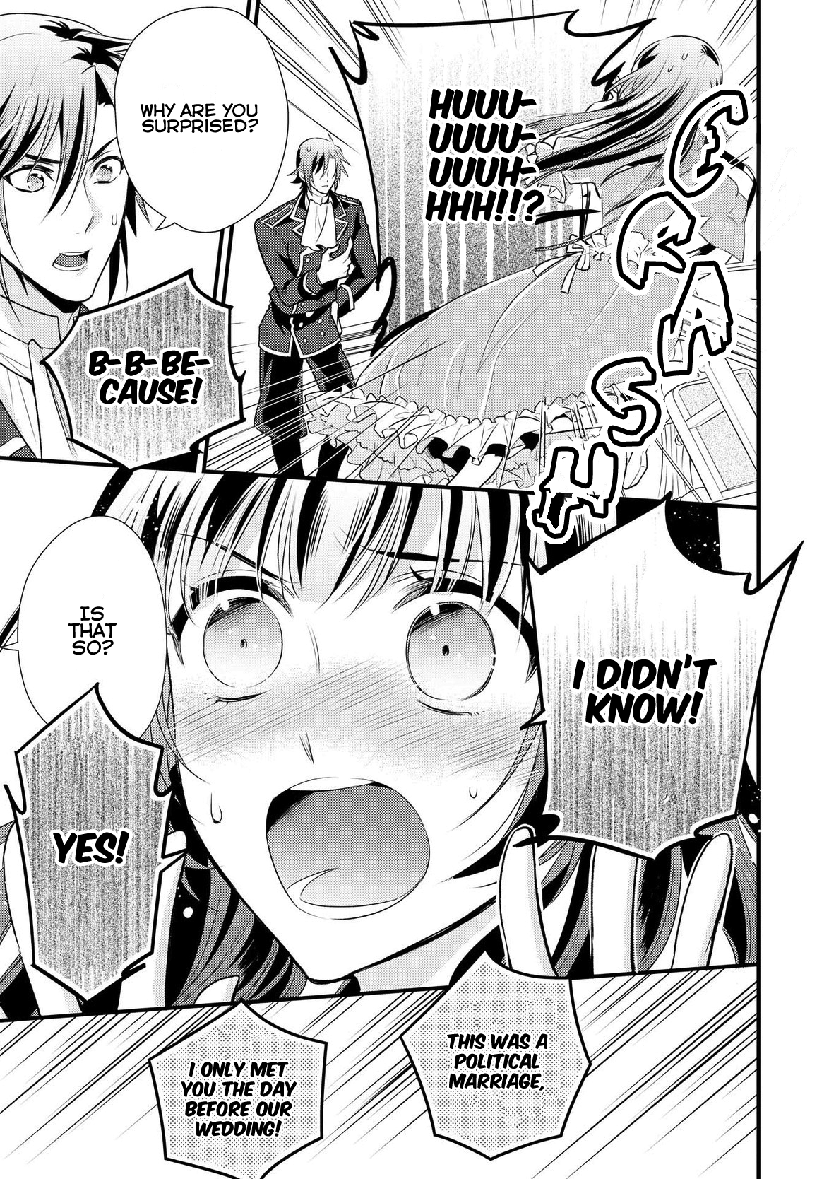 Daites Ryou Koubouki Vol. 1 Ch. 5 第22页
