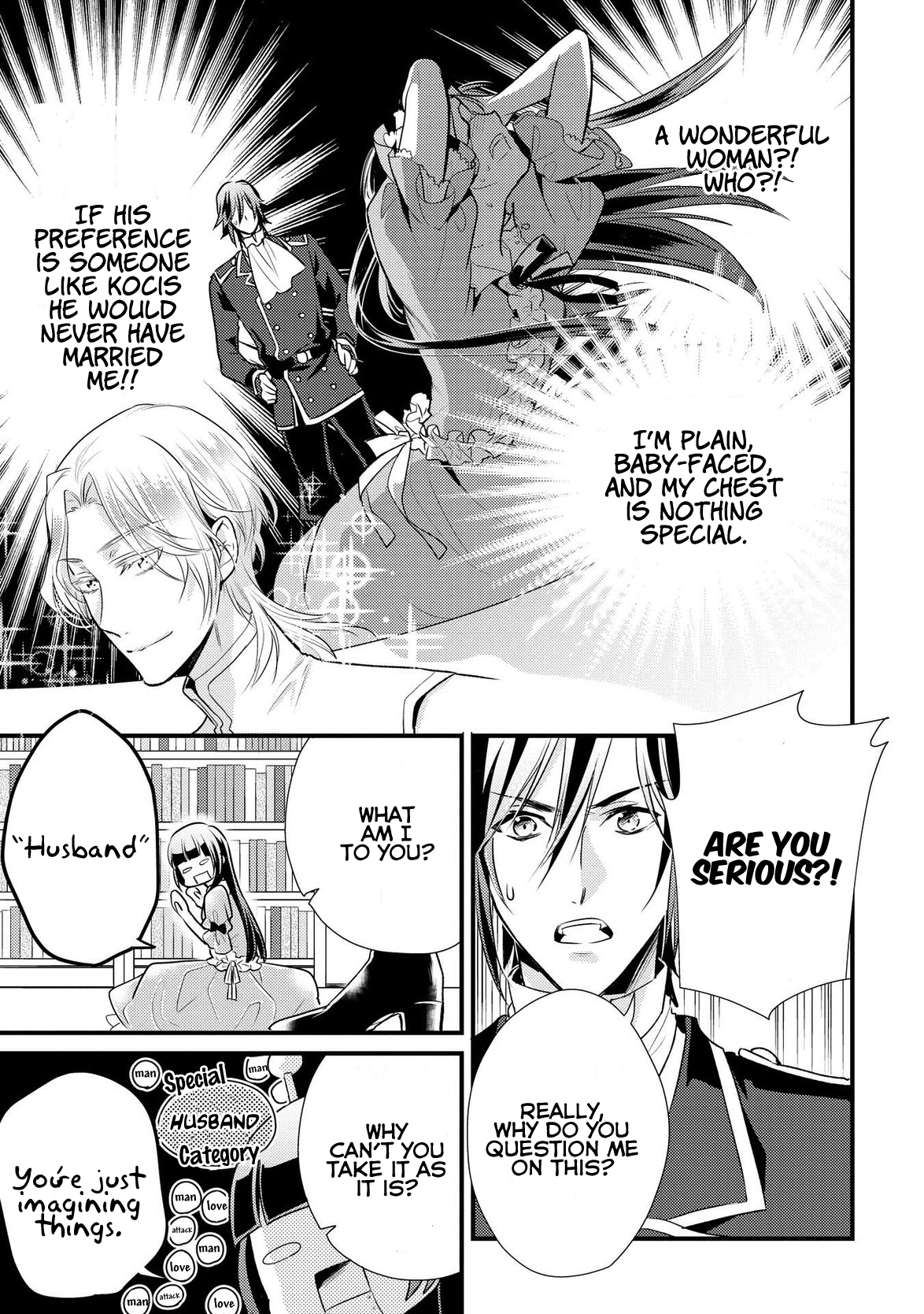 Daites Ryou Koubouki Vol. 1 Ch. 5 第24页
