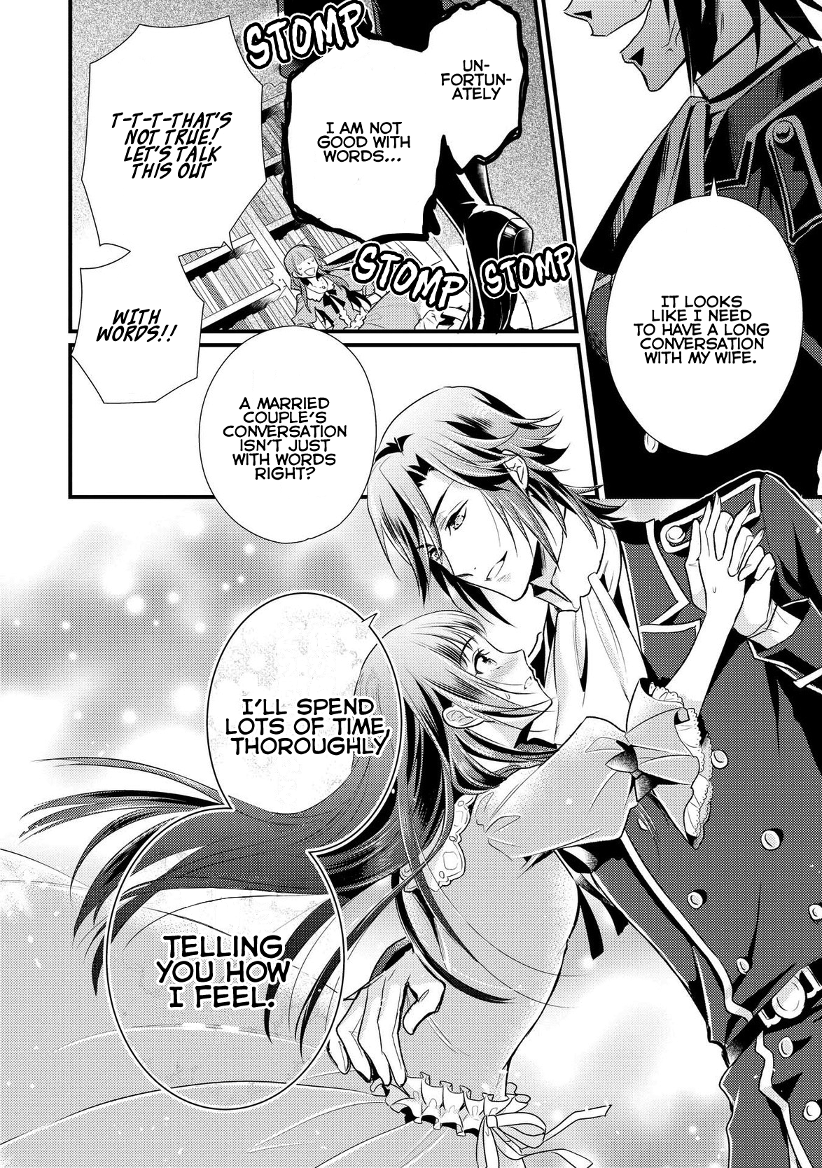Daites Ryou Koubouki Vol. 1 Ch. 5 第25页