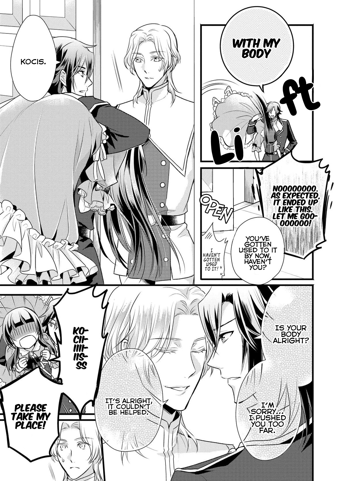 Daites Ryou Koubouki Vol. 1 Ch. 5 第26页