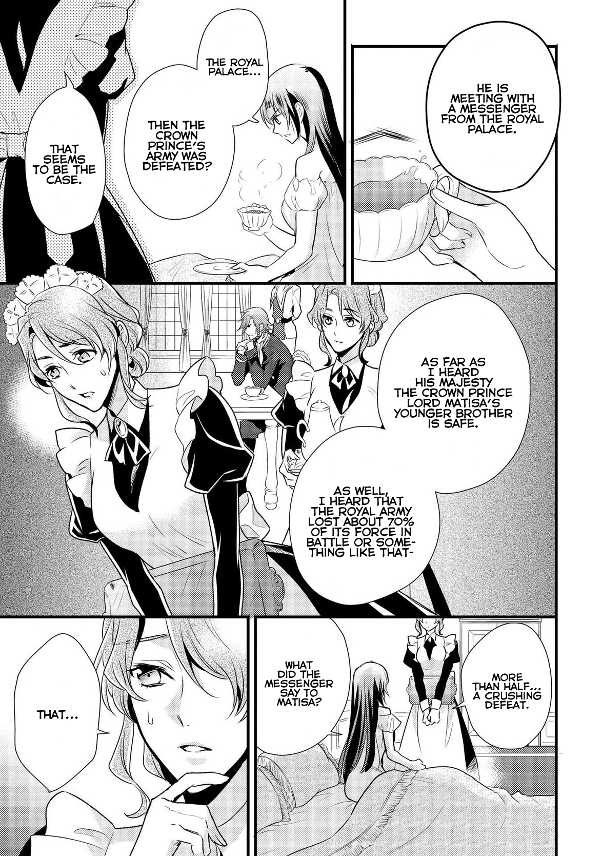 Daites Ryou Koubouki Vol. 1 Ch. 5 第30页