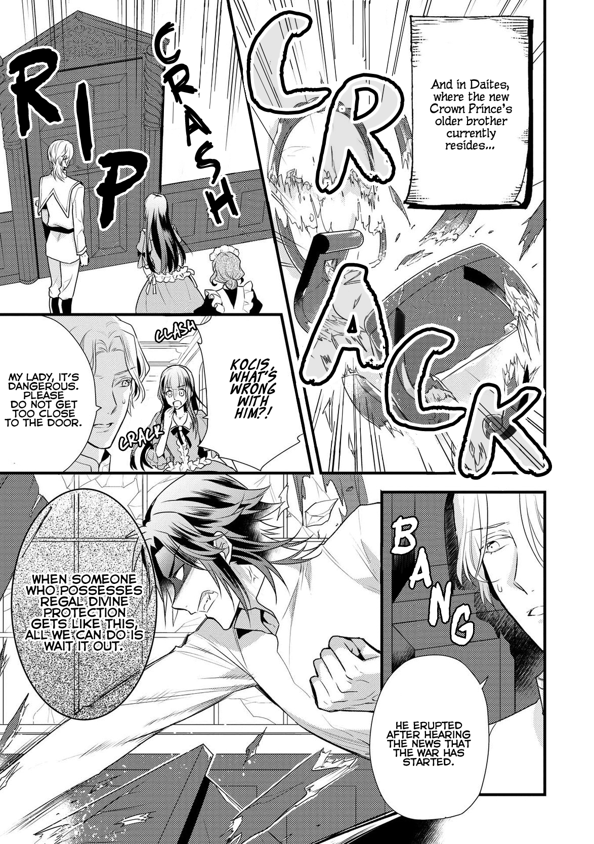 Daites Ryou Koubouki Vol. 1 Ch. 5 第4页
